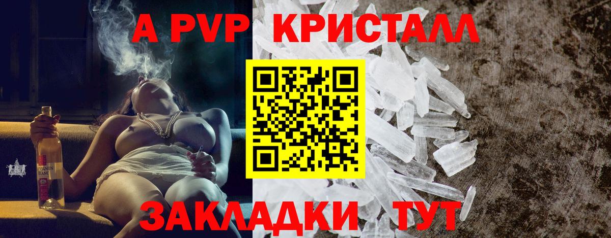 Alfa_PVP СК Кудымкар
