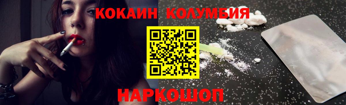Купить наркоту  Меф МЯУ МЯУ   ГАШИШ  ЭКСТАЗИ  NBOMe  Вход с VPN  Кудымкар  MDMA  ГАШ 