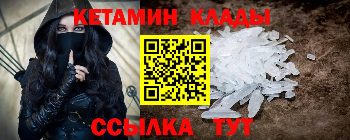Кудымкар  ОМГ ОМГ онион  Вход с VPN  Кетамин ketamine 