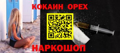 PSILOCYBIN Ирбит