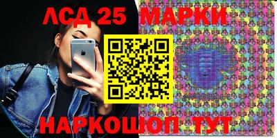 PSILOCYBIN Ирбит