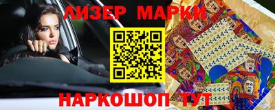 PSILOCYBIN Ирбит