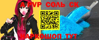 прущая мука Изобильный