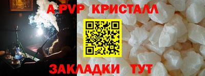 PSILOCYBIN Ирбит