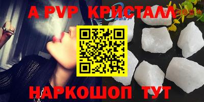 MDMA Premium VHQ Ипатово