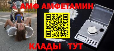 спиды Канаш