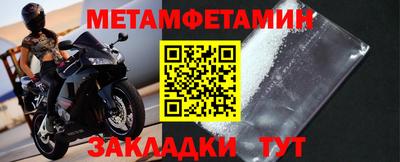 MDMA Premium VHQ Ипатово
