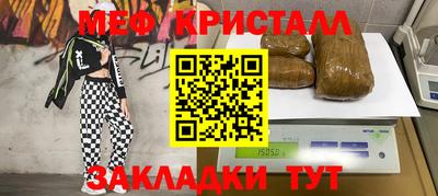 MDMA Premium VHQ Ипатово