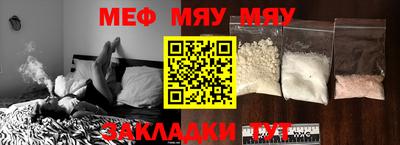 MDMA Premium VHQ Ипатово