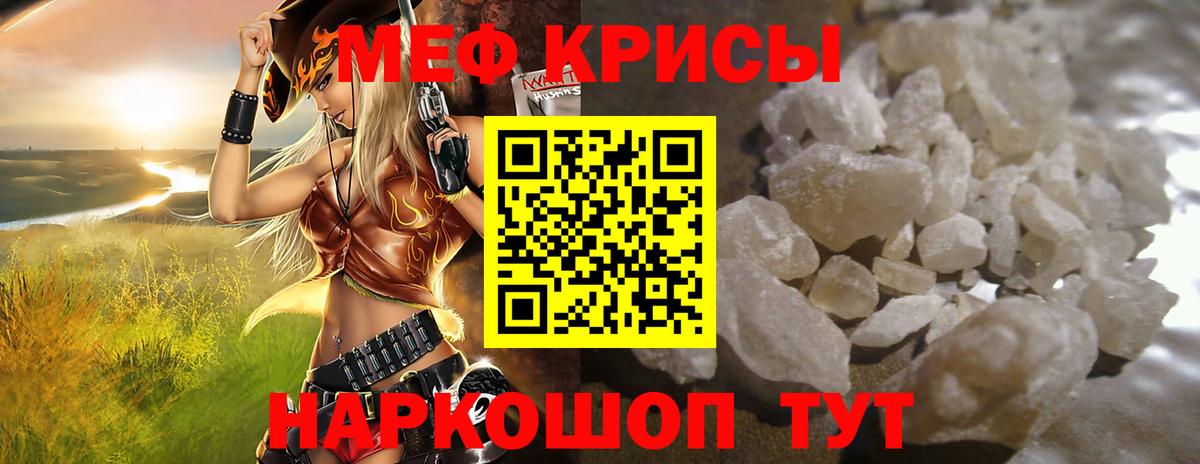 Кудымкар  Меф VHQ  МЕФ  Меф 4 MMC  Вход с VPN 
