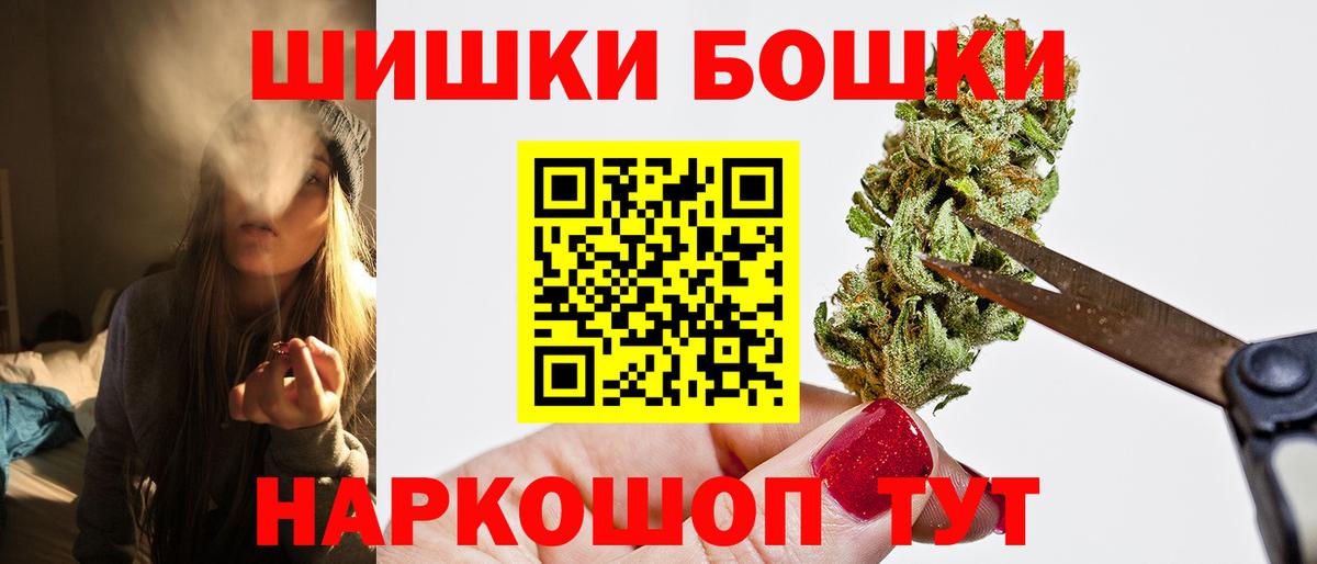 МАРИХУАНА гибрид  Вход с VPN  Шишки марихуана SATIVA & INDICA  Кудымкар  Бошки марихуана сатива 